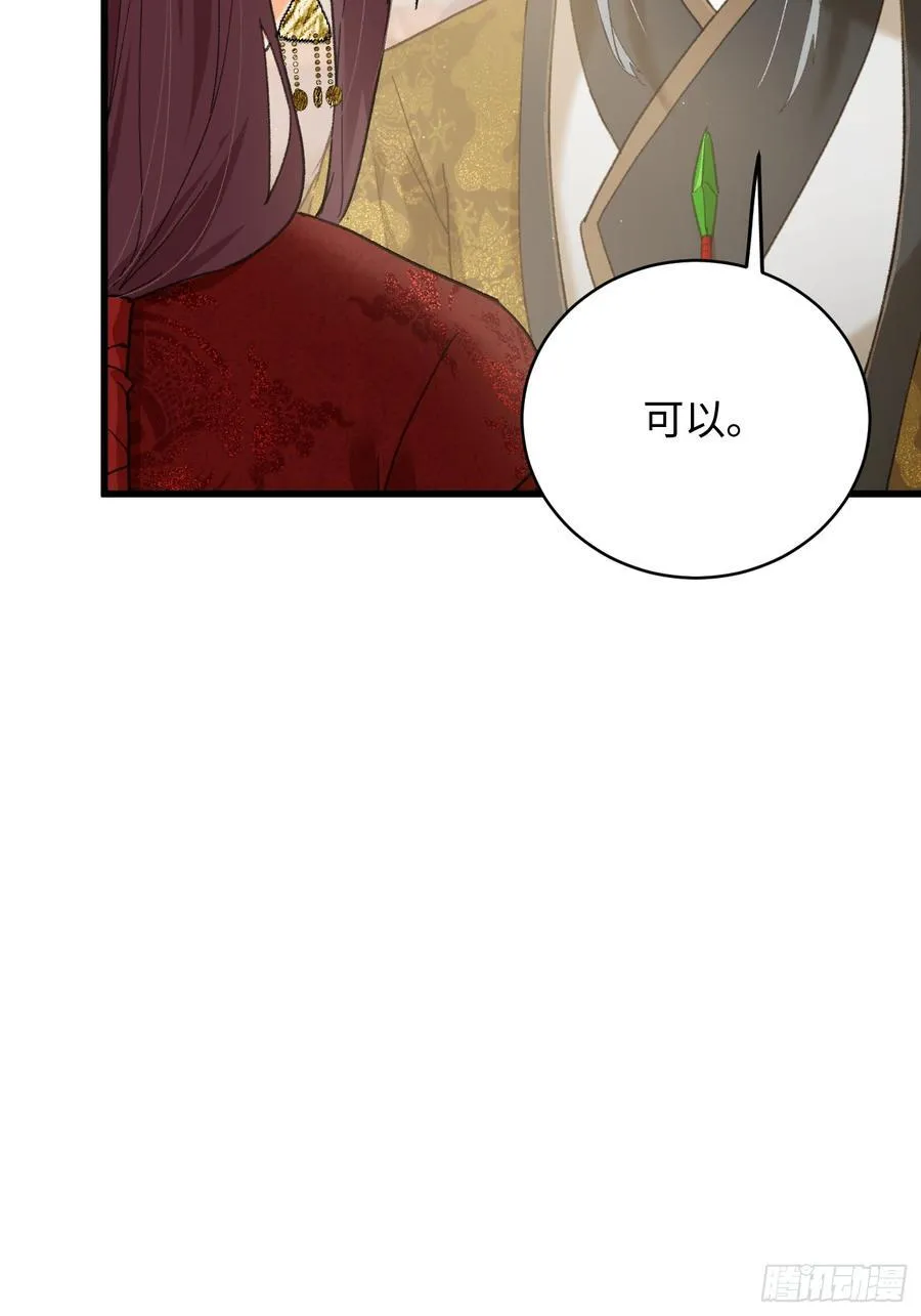 第55话31