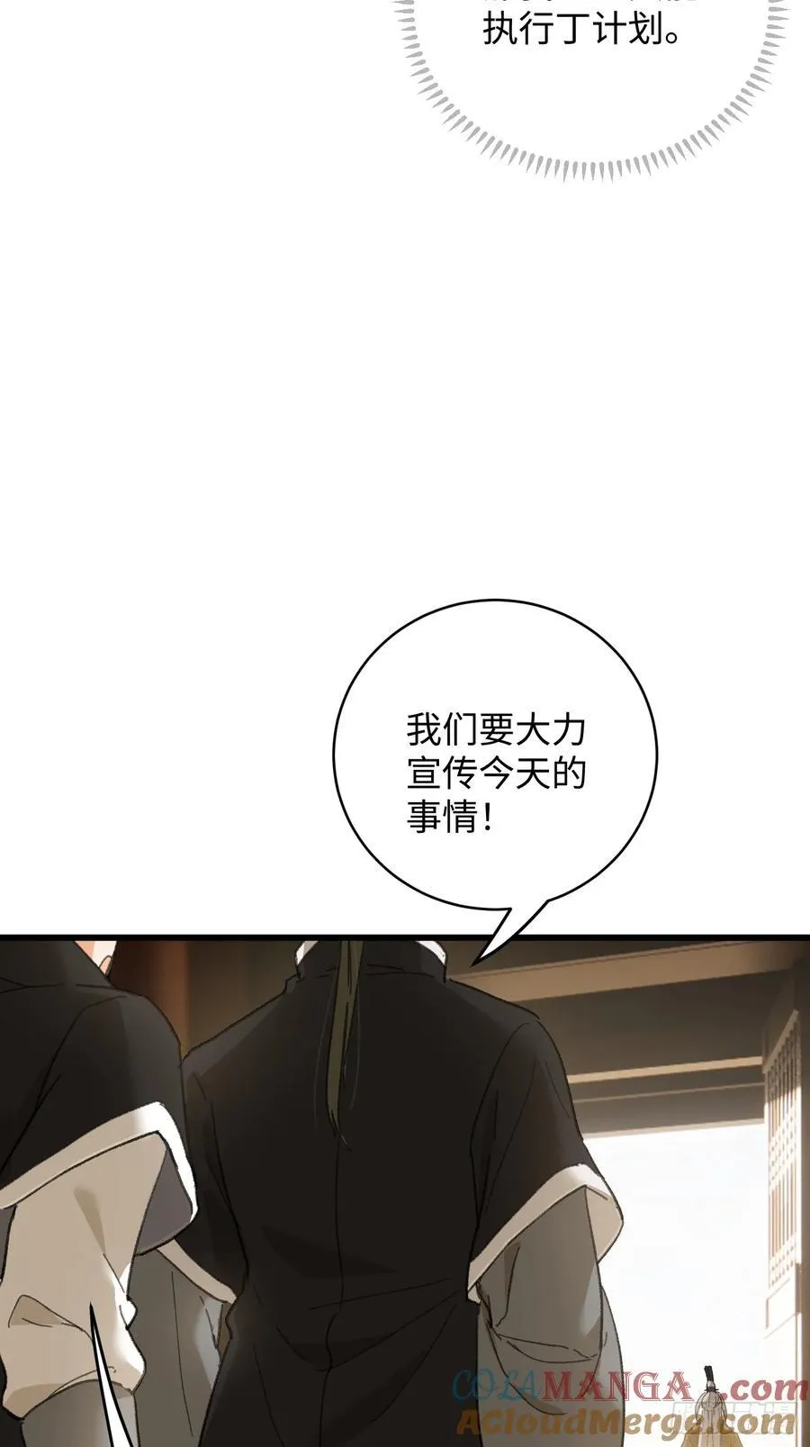 第53话72