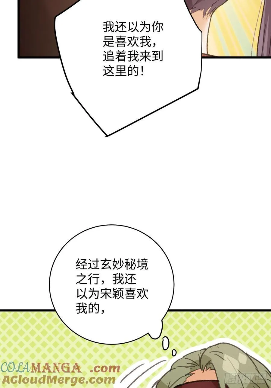 第56话12