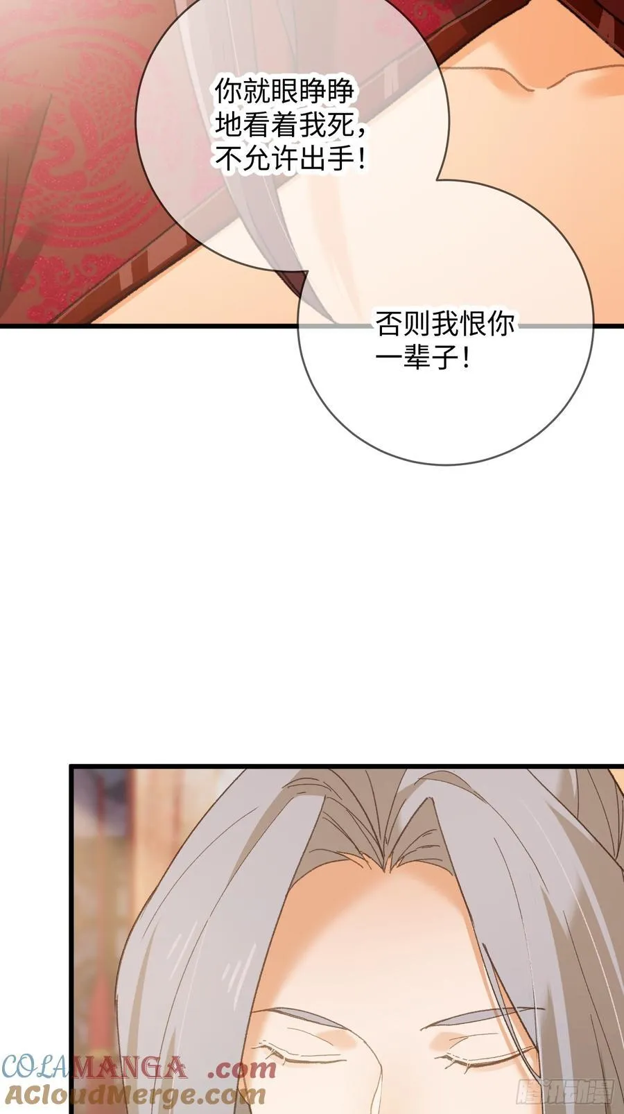 第55话18