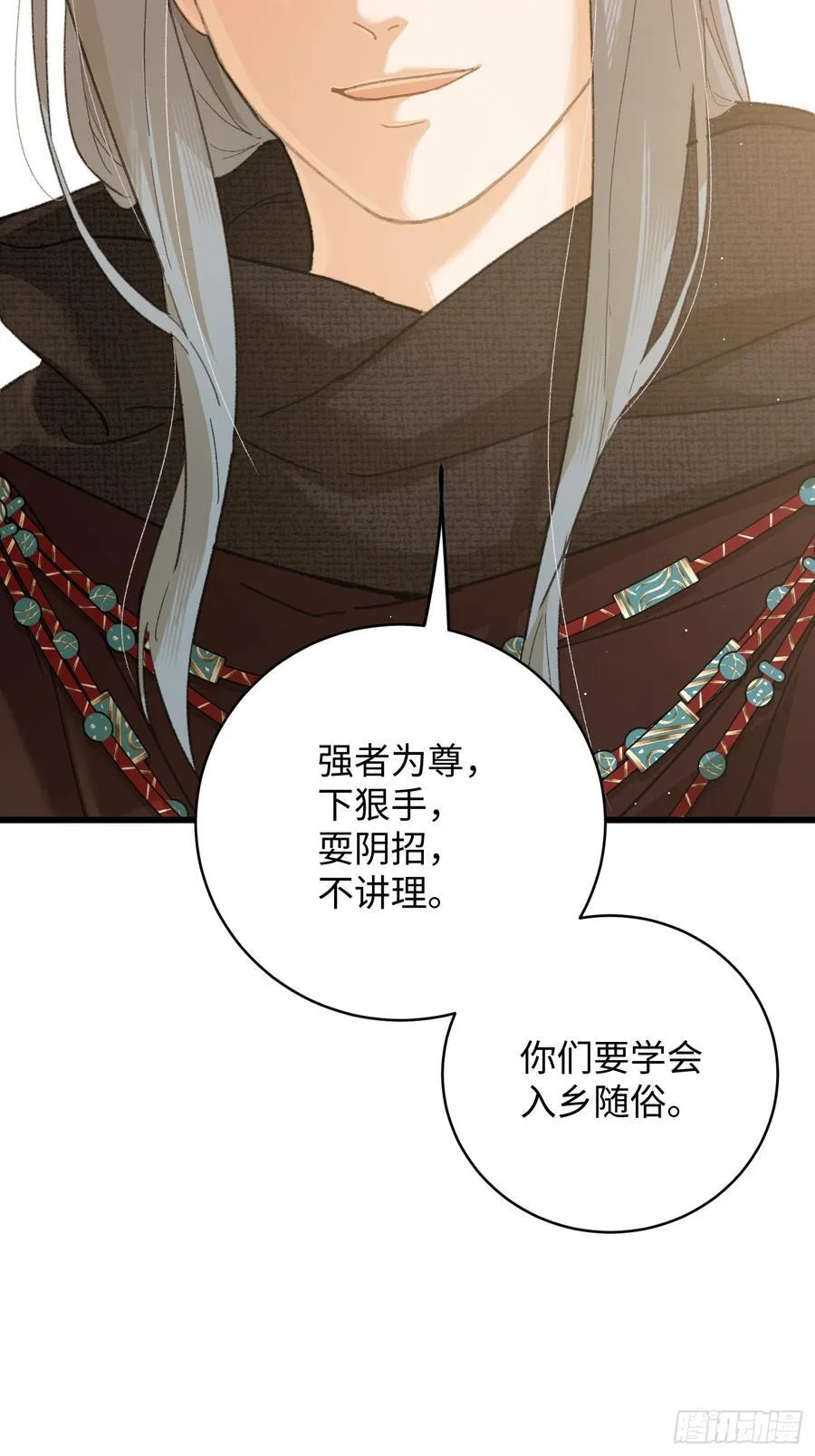 第55话68