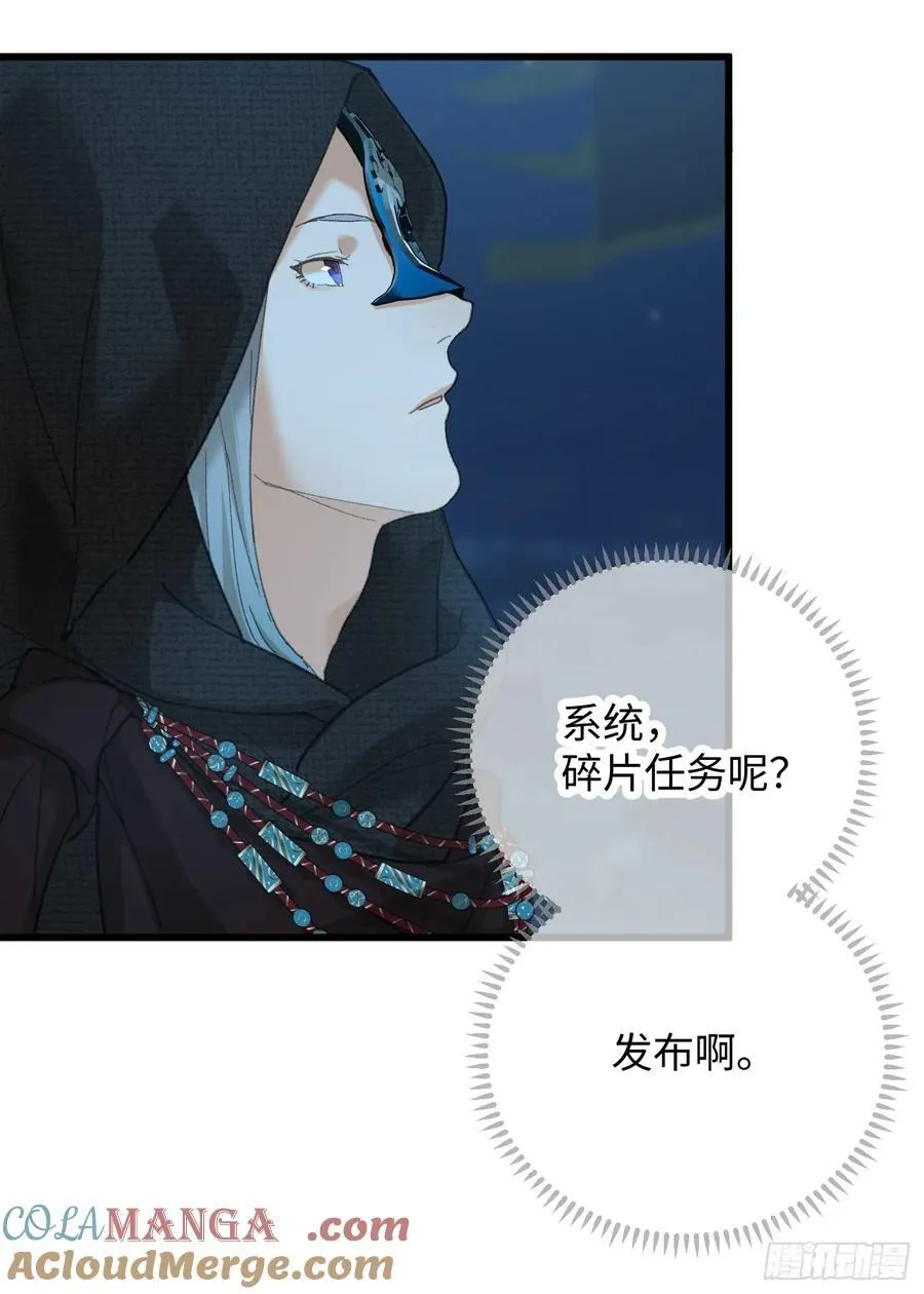 第57话39