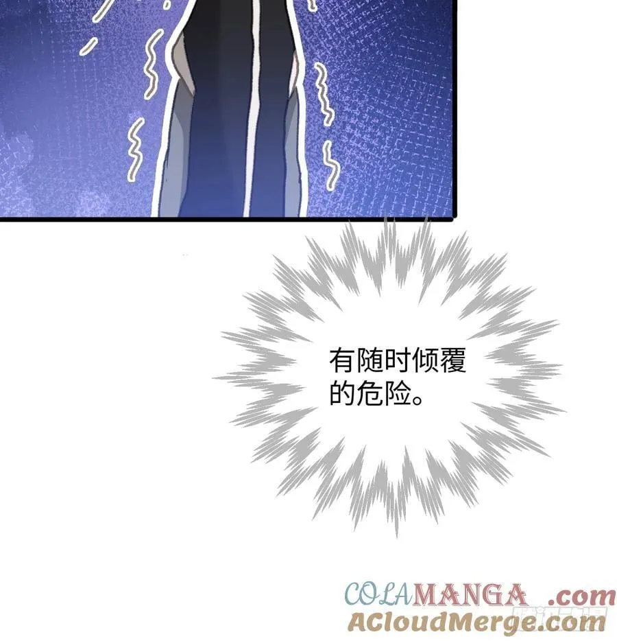 第53话42