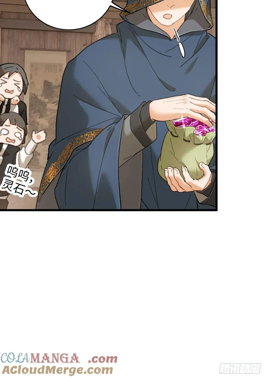 第53话21