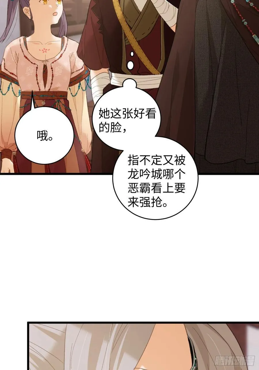 第56话7