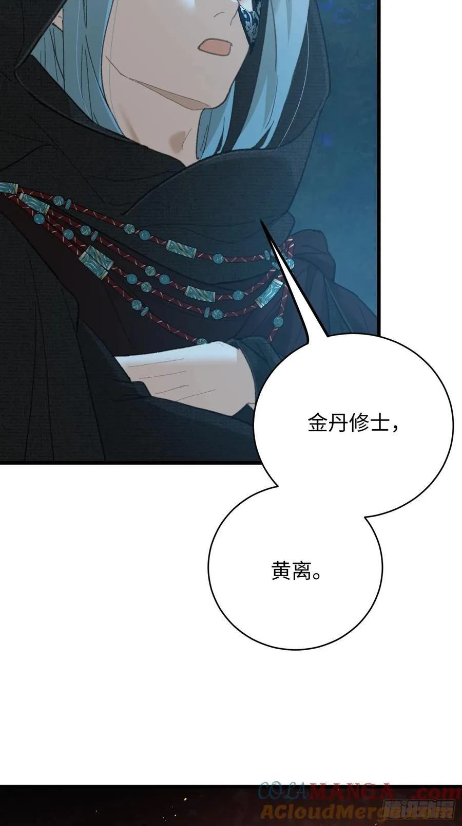 第58话30