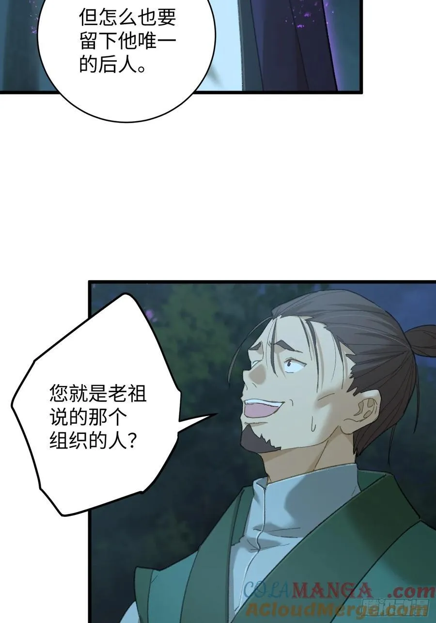 第58话6