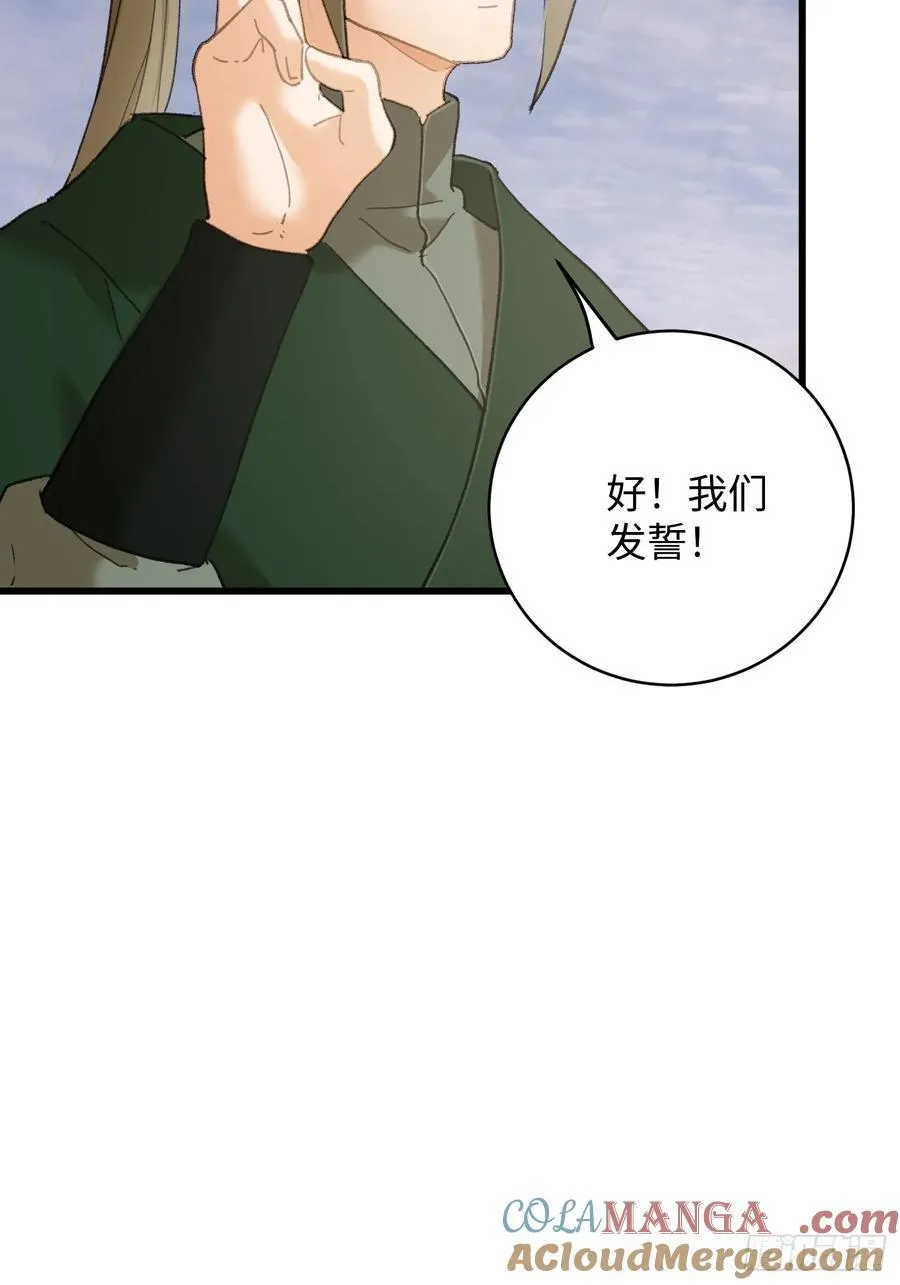 第56话60