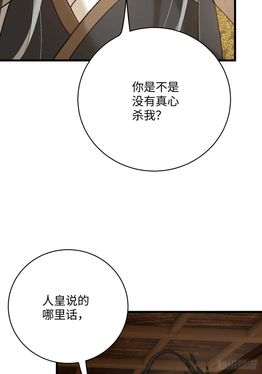 第53话64