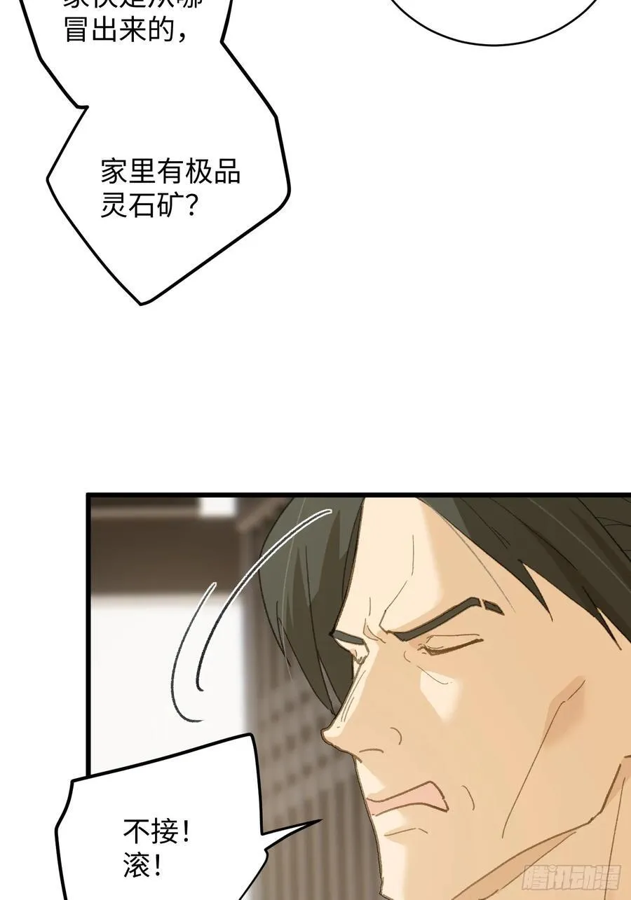 第53话19