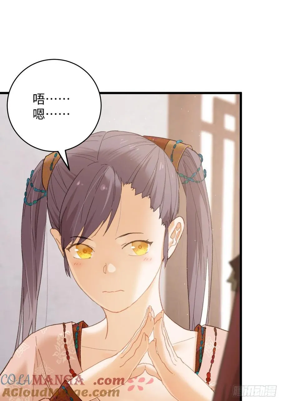 第56话9