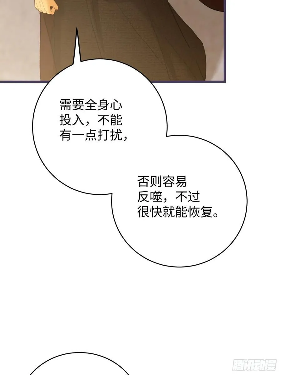 第57话10