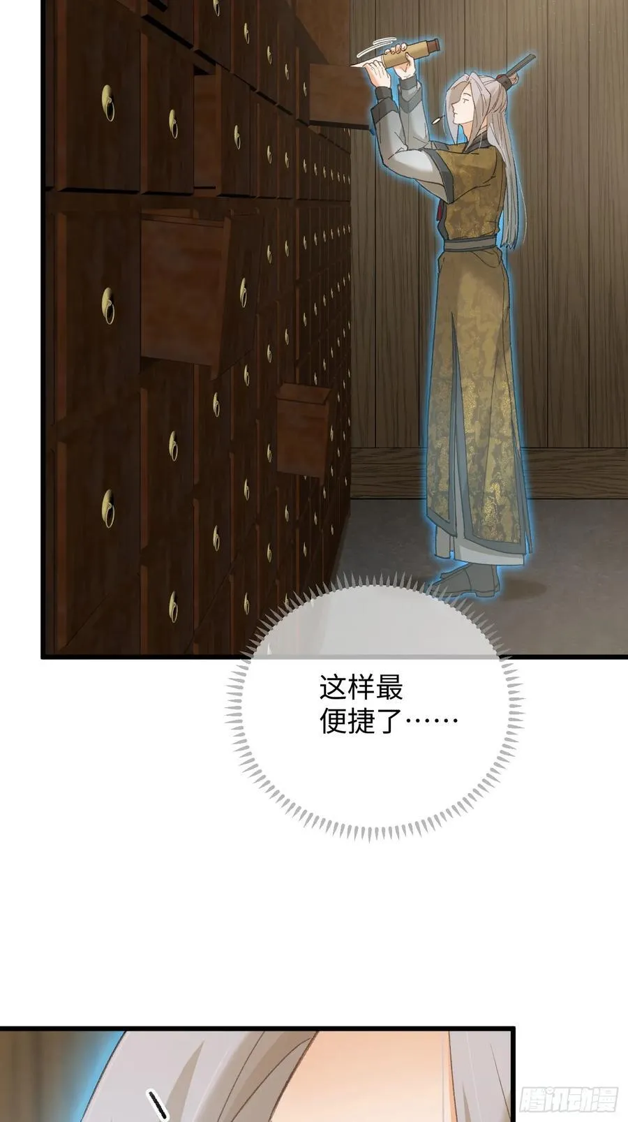 第54话2
