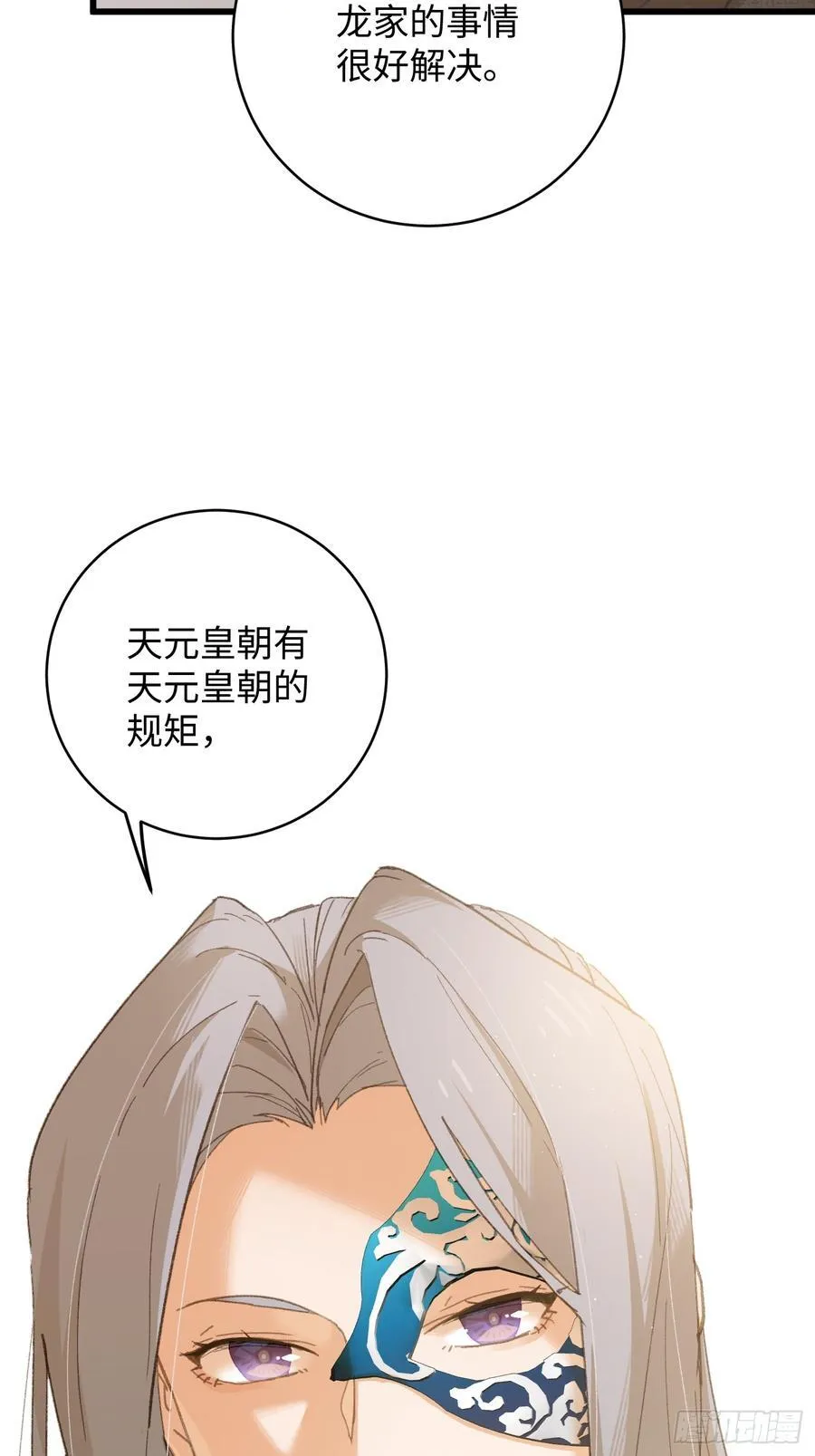 第55话67