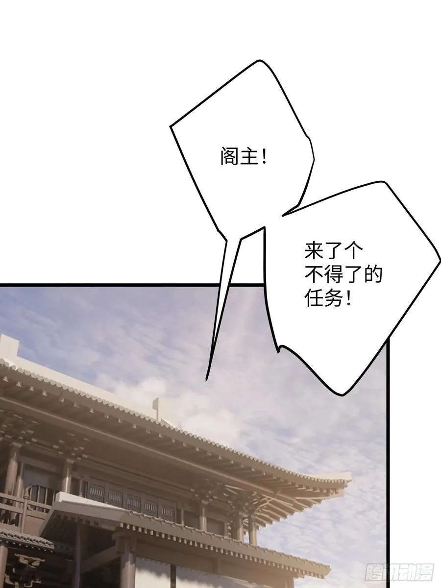 第53话5