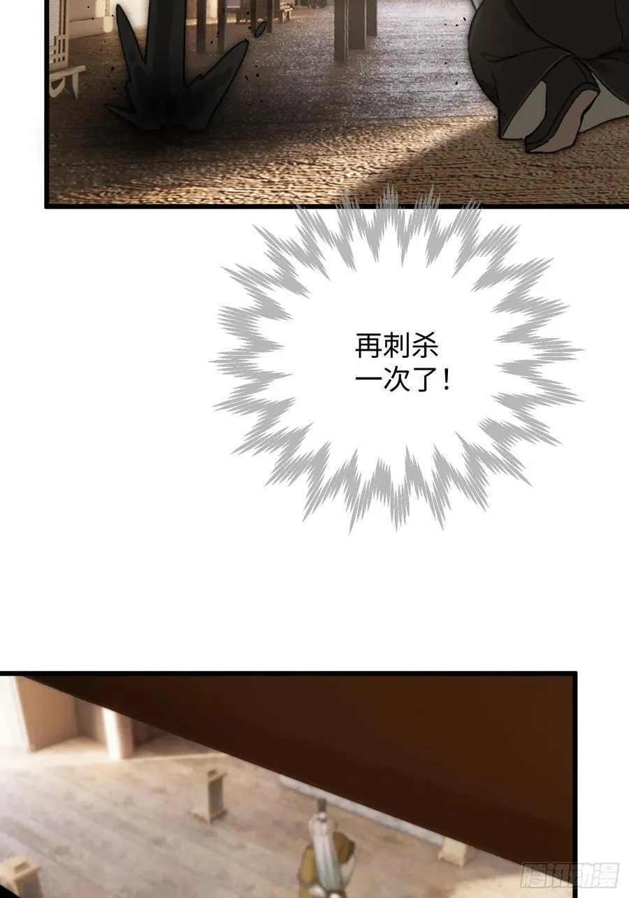 第53话58