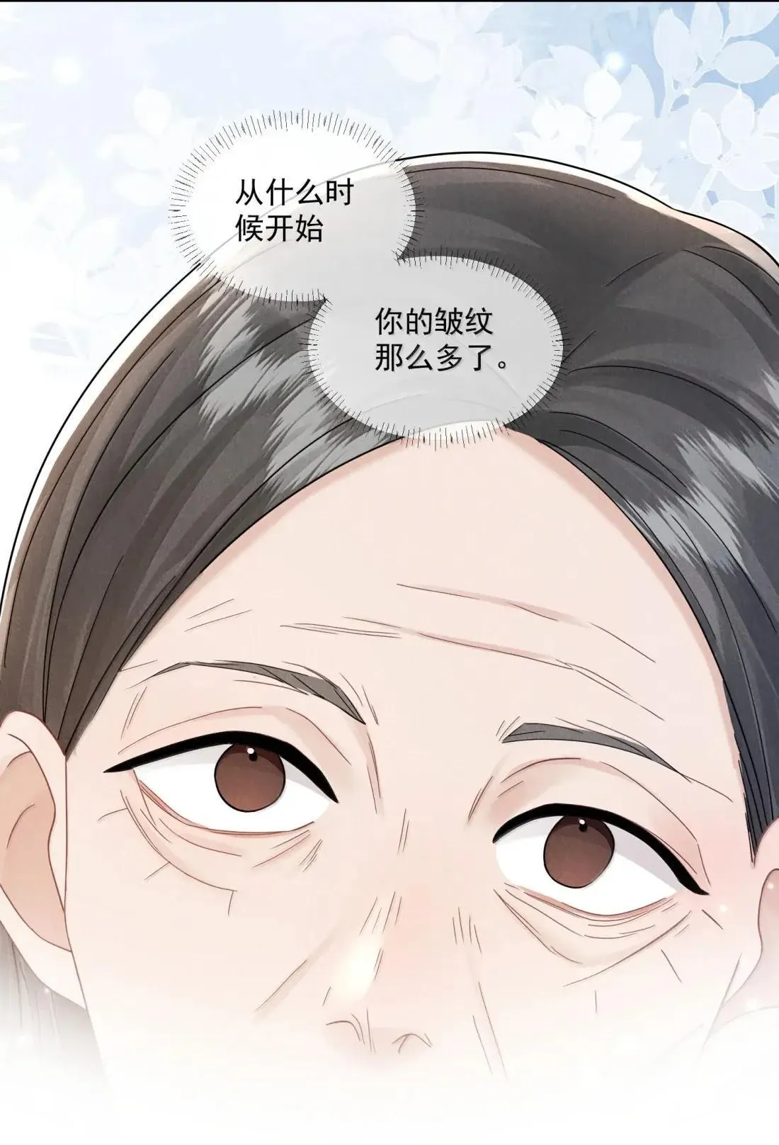 037 重新认识15