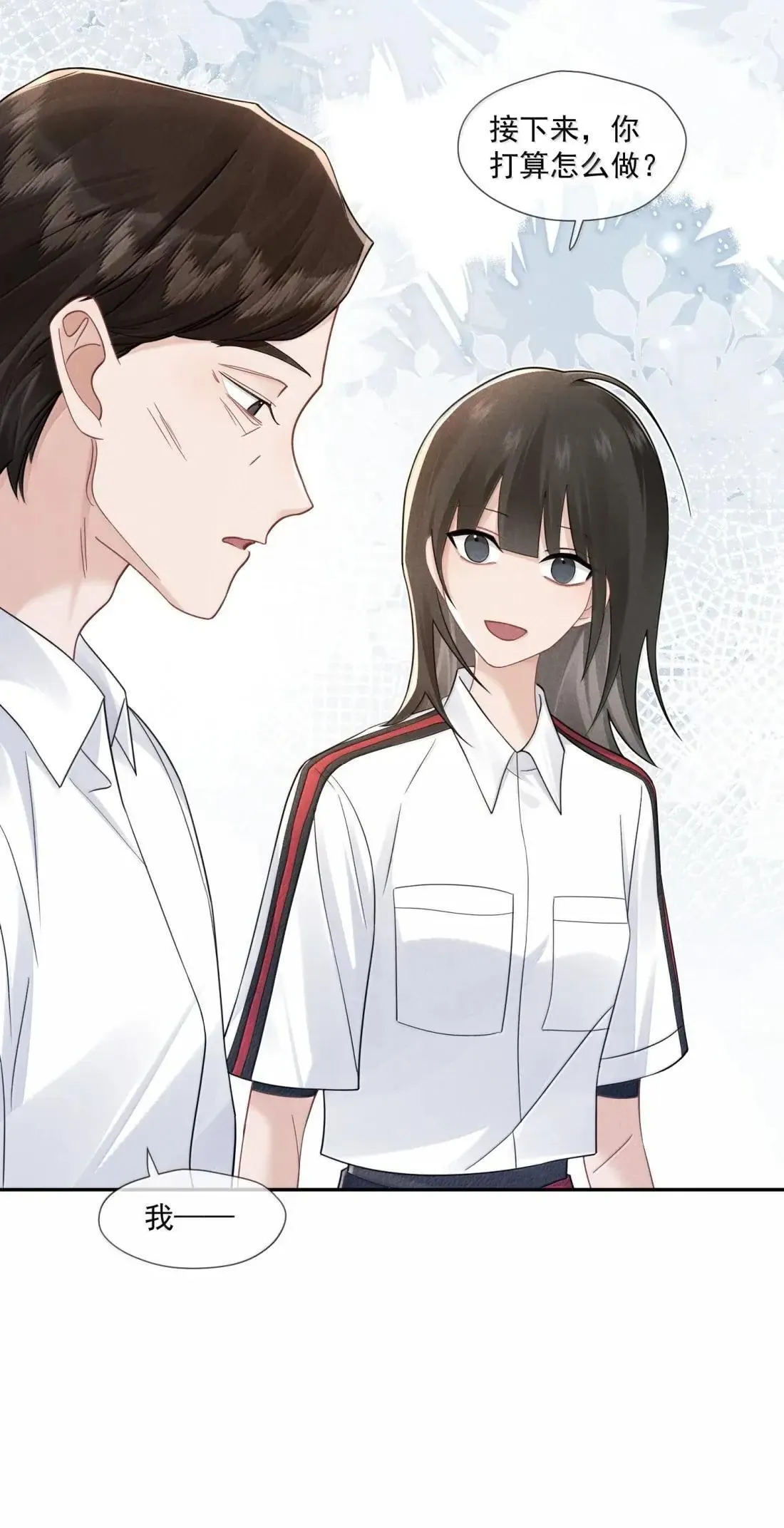 037 重新认识11