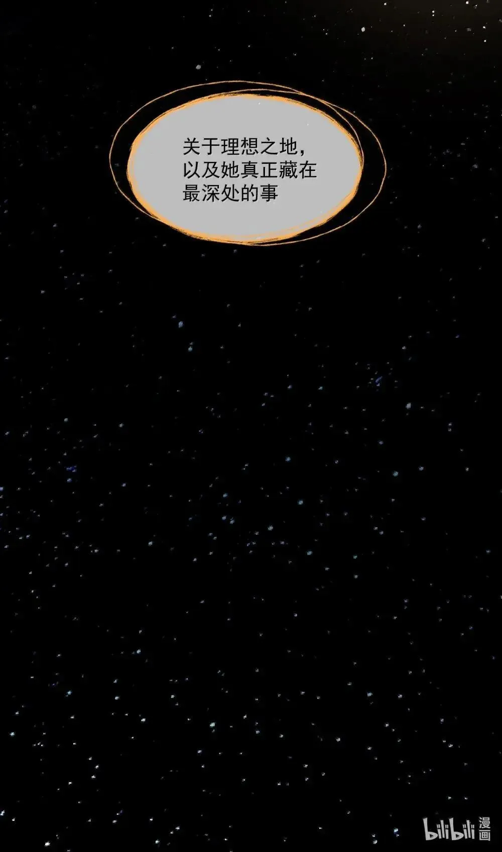 034 记忆迷宫61