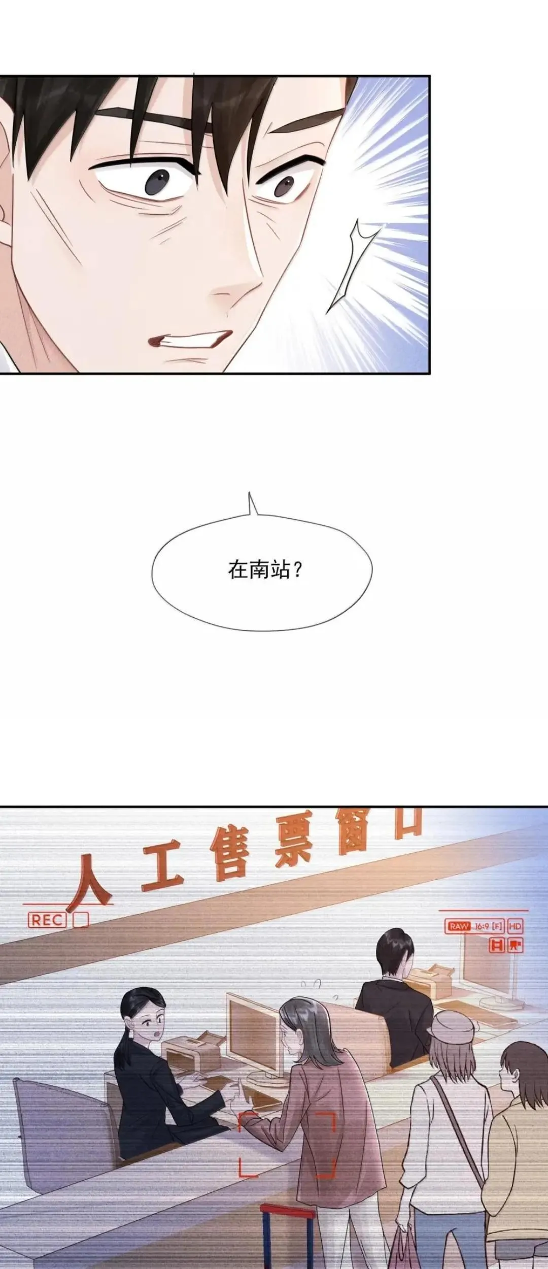 036 再起程9