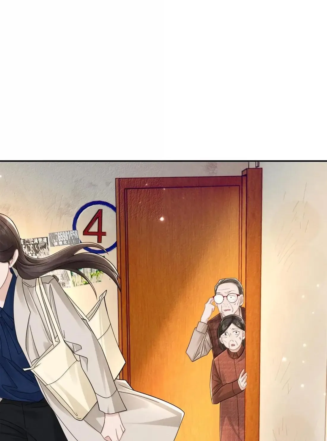 040 新委托人28