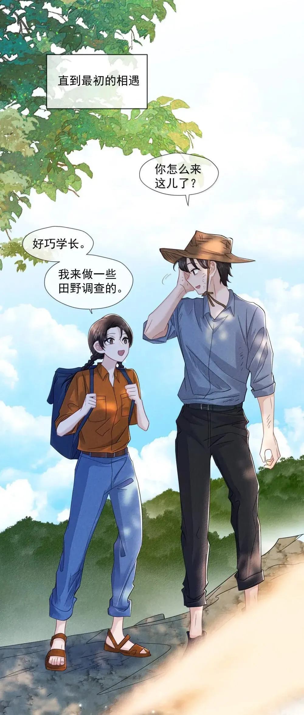 035 理想之地29