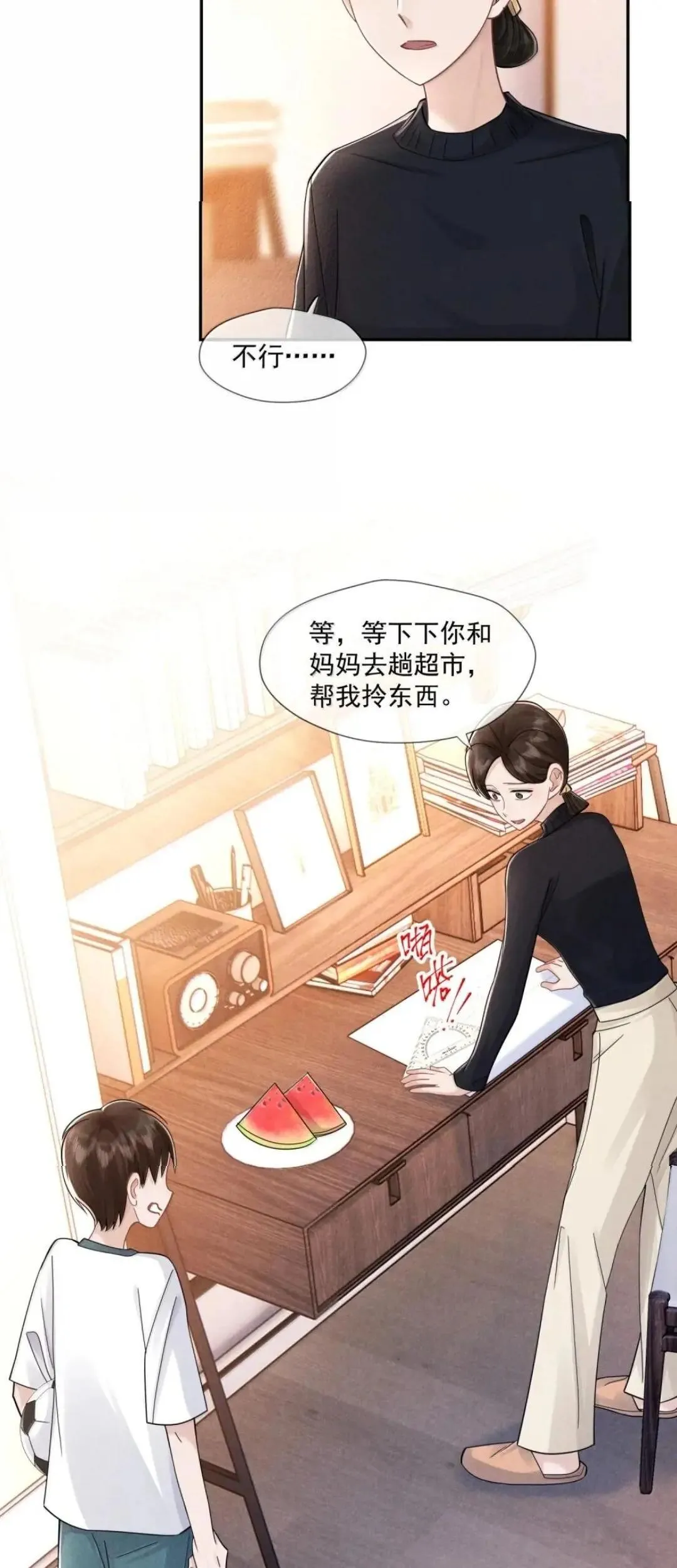 036 再起程22