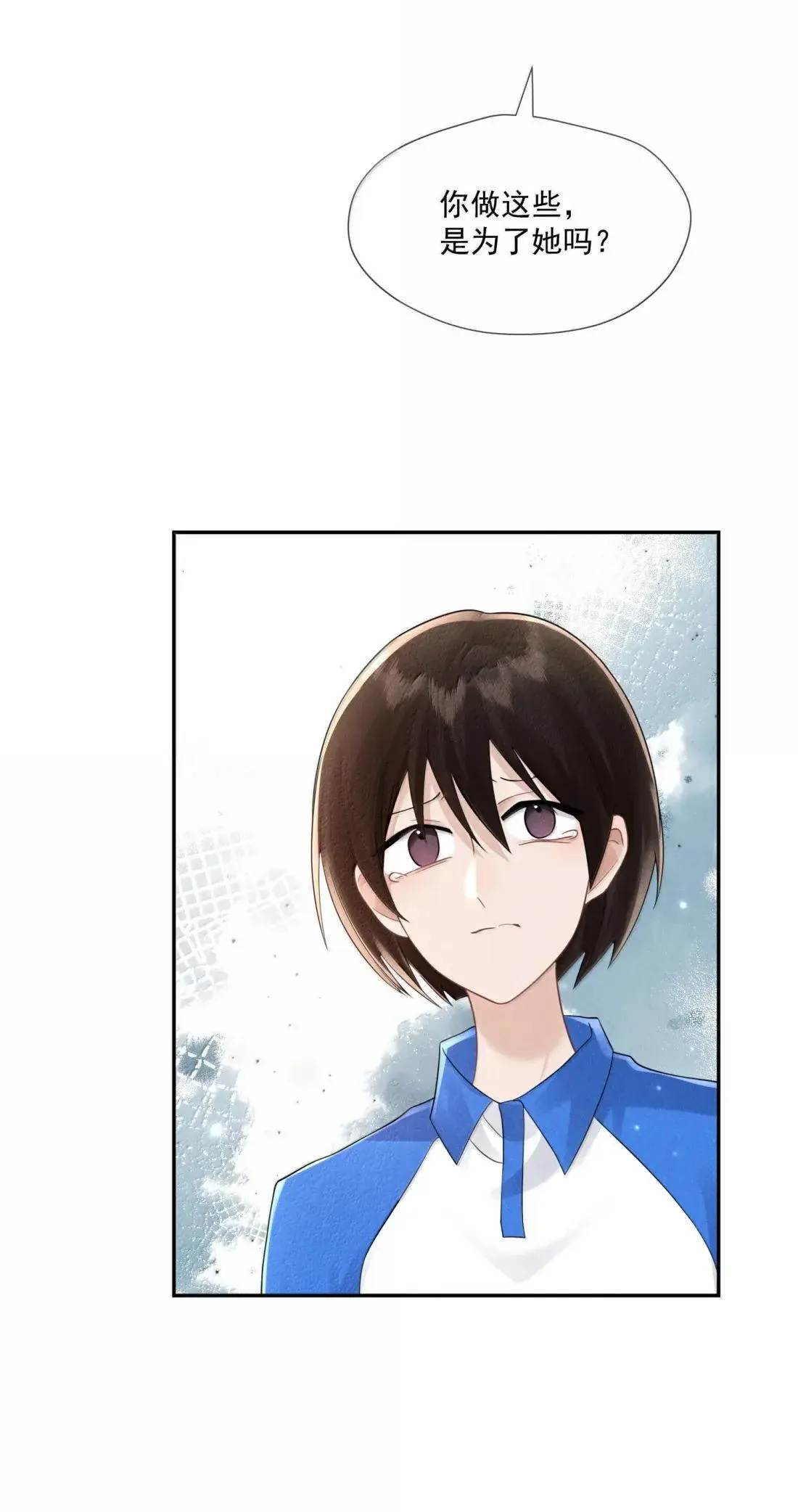 041 霸凌之人32