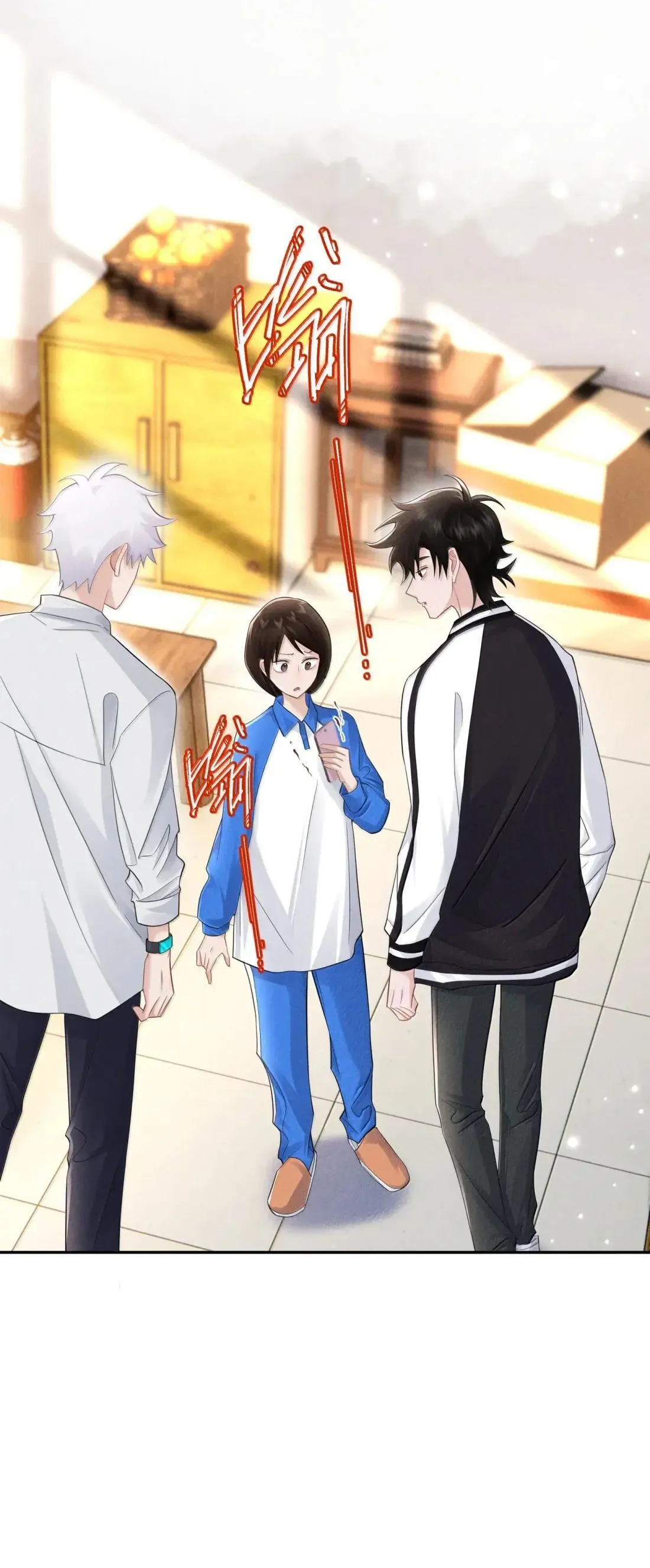 041 霸凌之人51