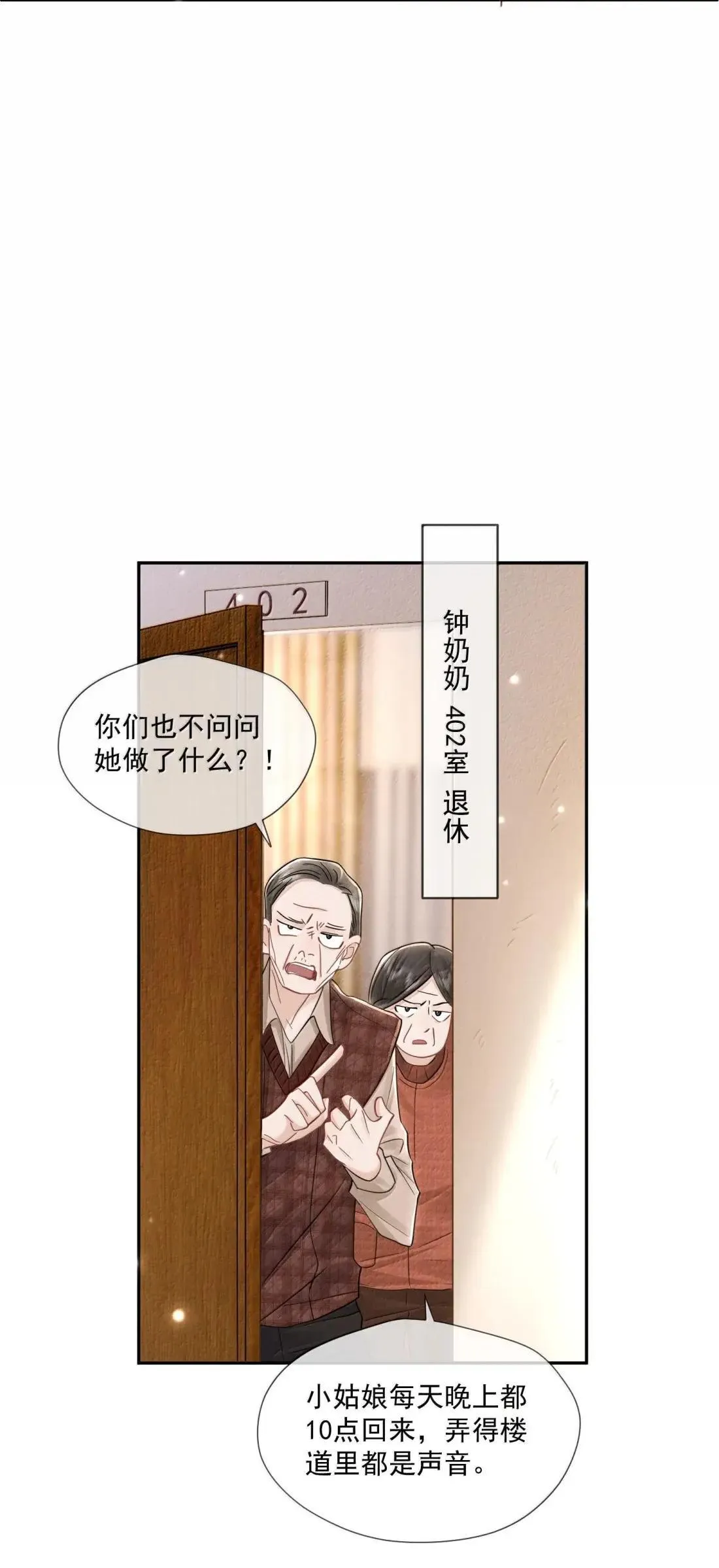 039 空房间8