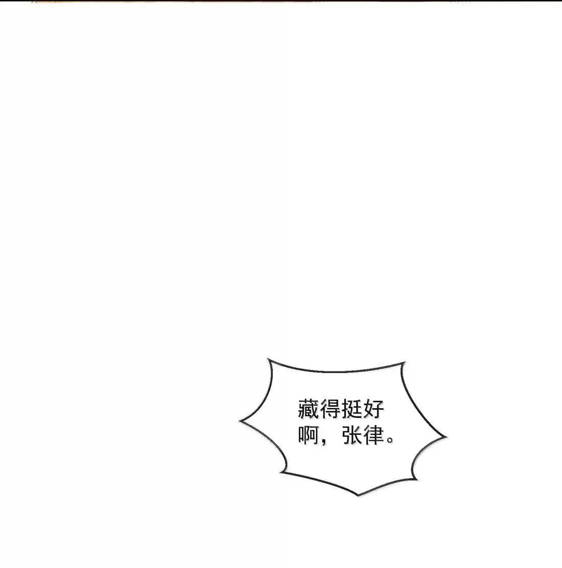 040 新委托人34