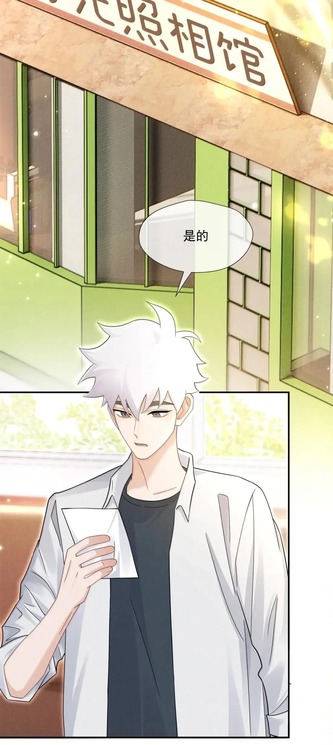 040 新委托人3