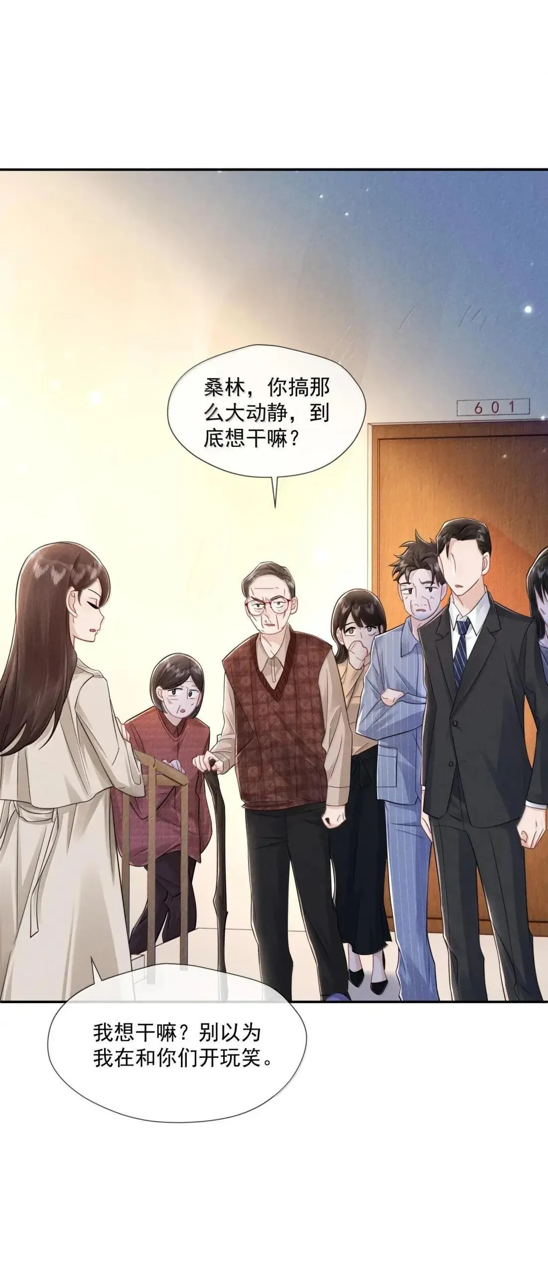 040 新委托人43