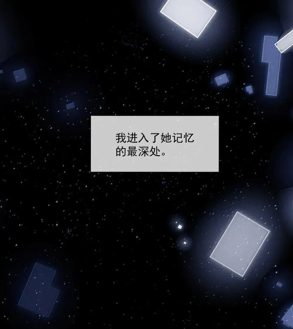 034 记忆迷宫2