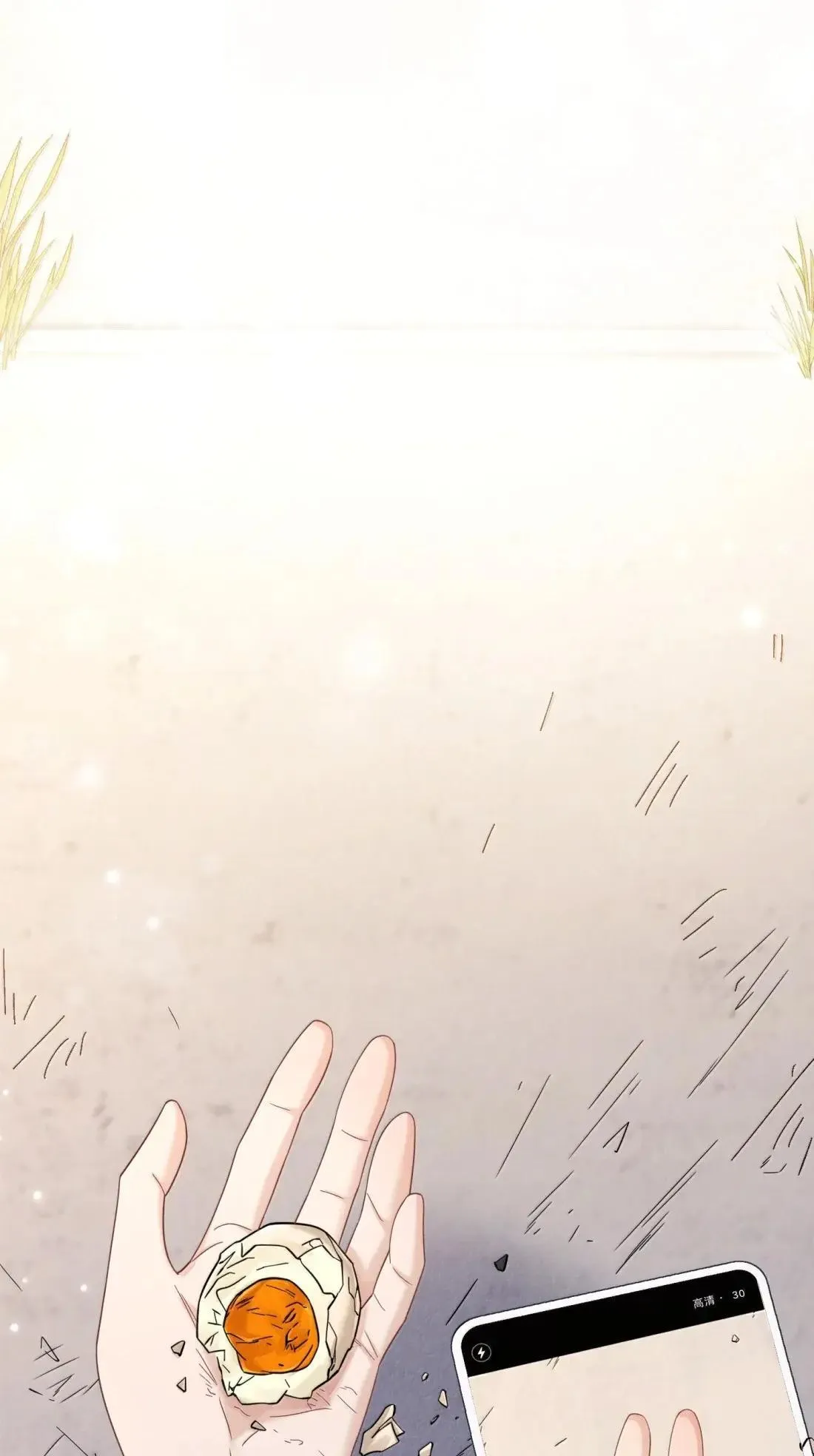 040 新委托人13
