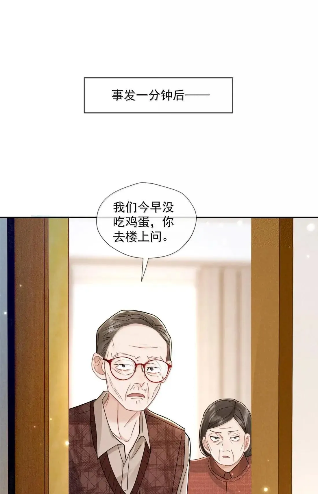 040 新委托人21