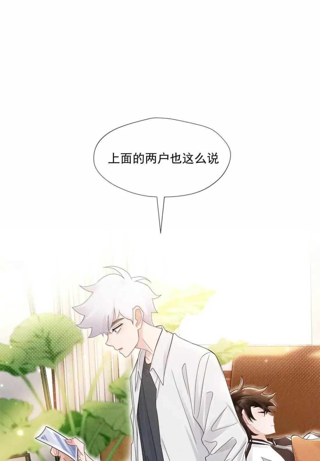 040 新委托人30