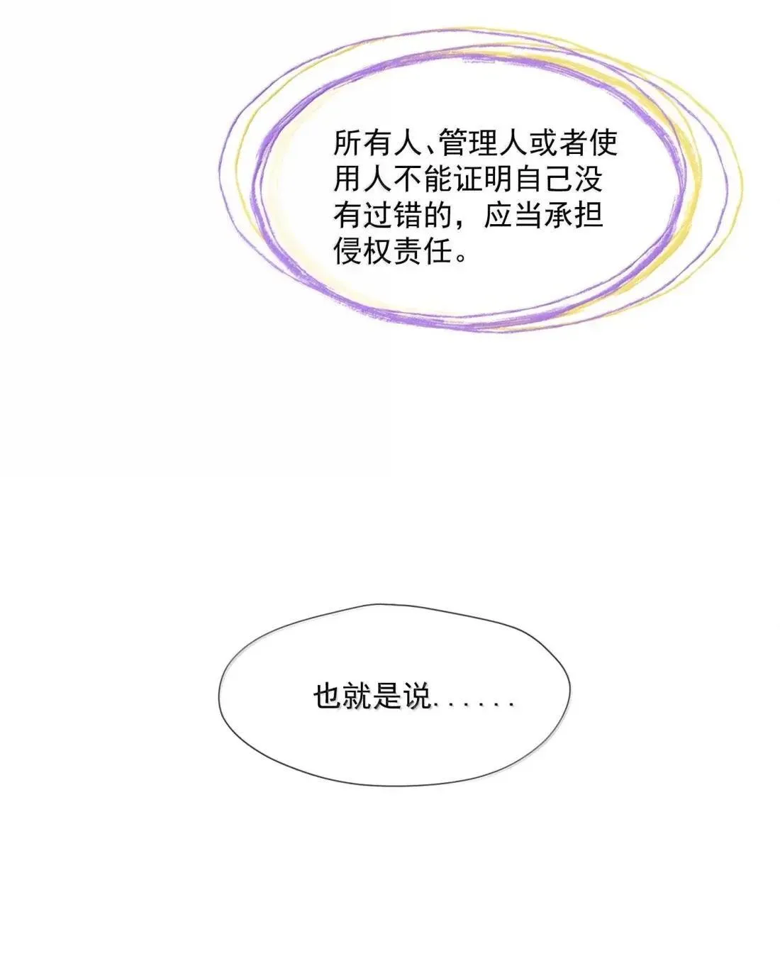 040 新委托人45