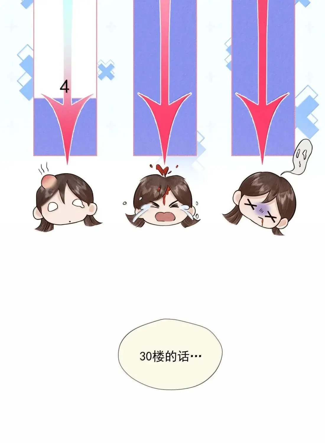 038 一个道歉有这么难？22