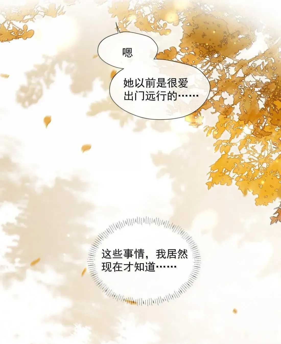 037 重新认识20