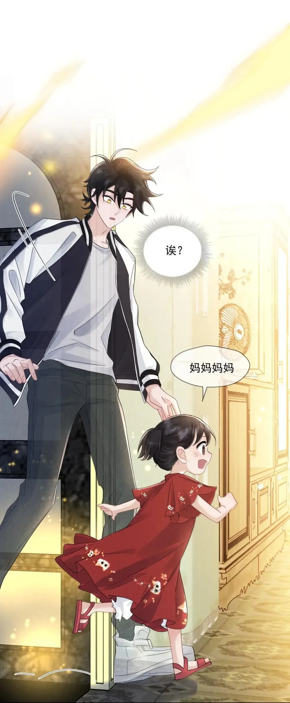 034 记忆迷宫20