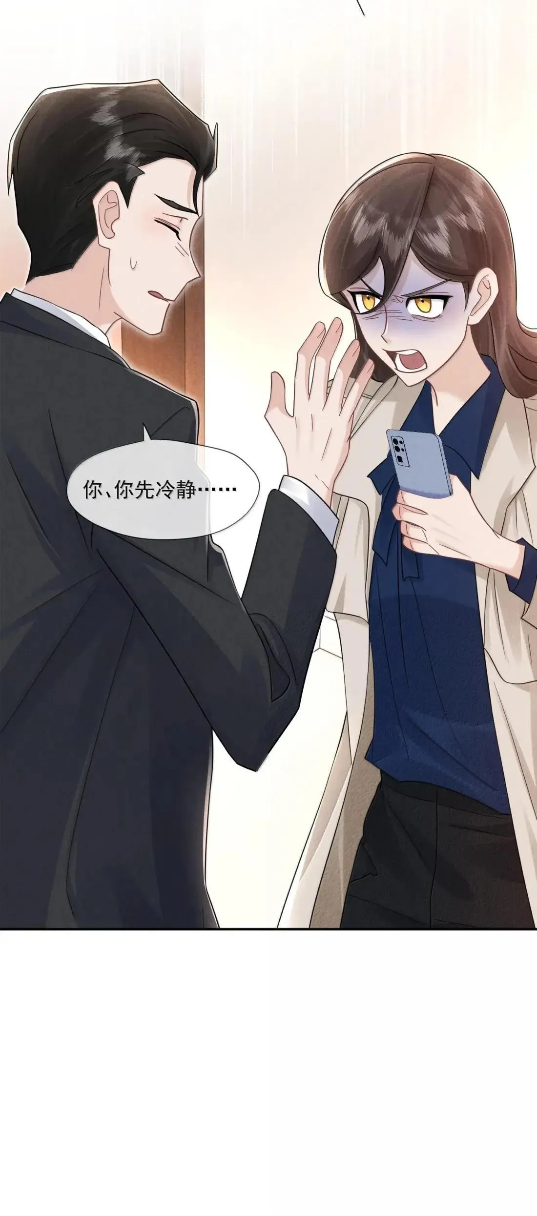 040 新委托人36