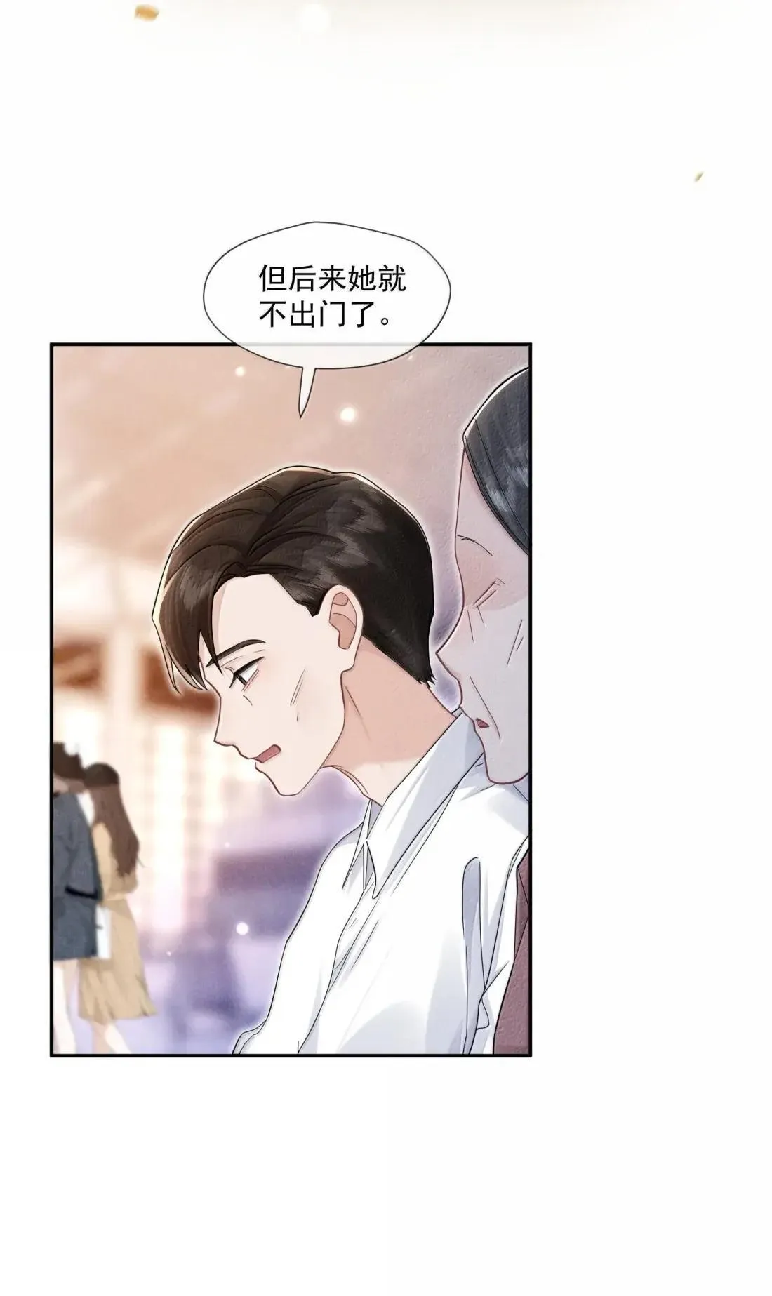 037 重新认识22