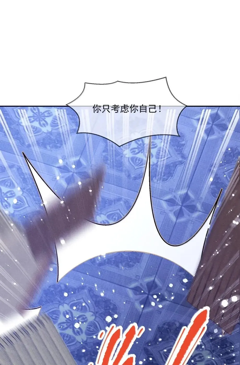 034 记忆迷宫50