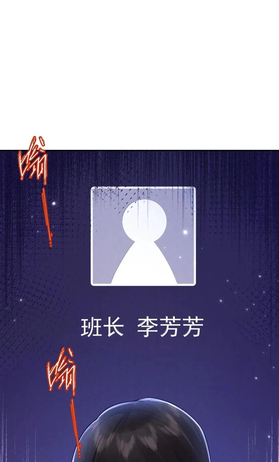 041 霸凌之人52
