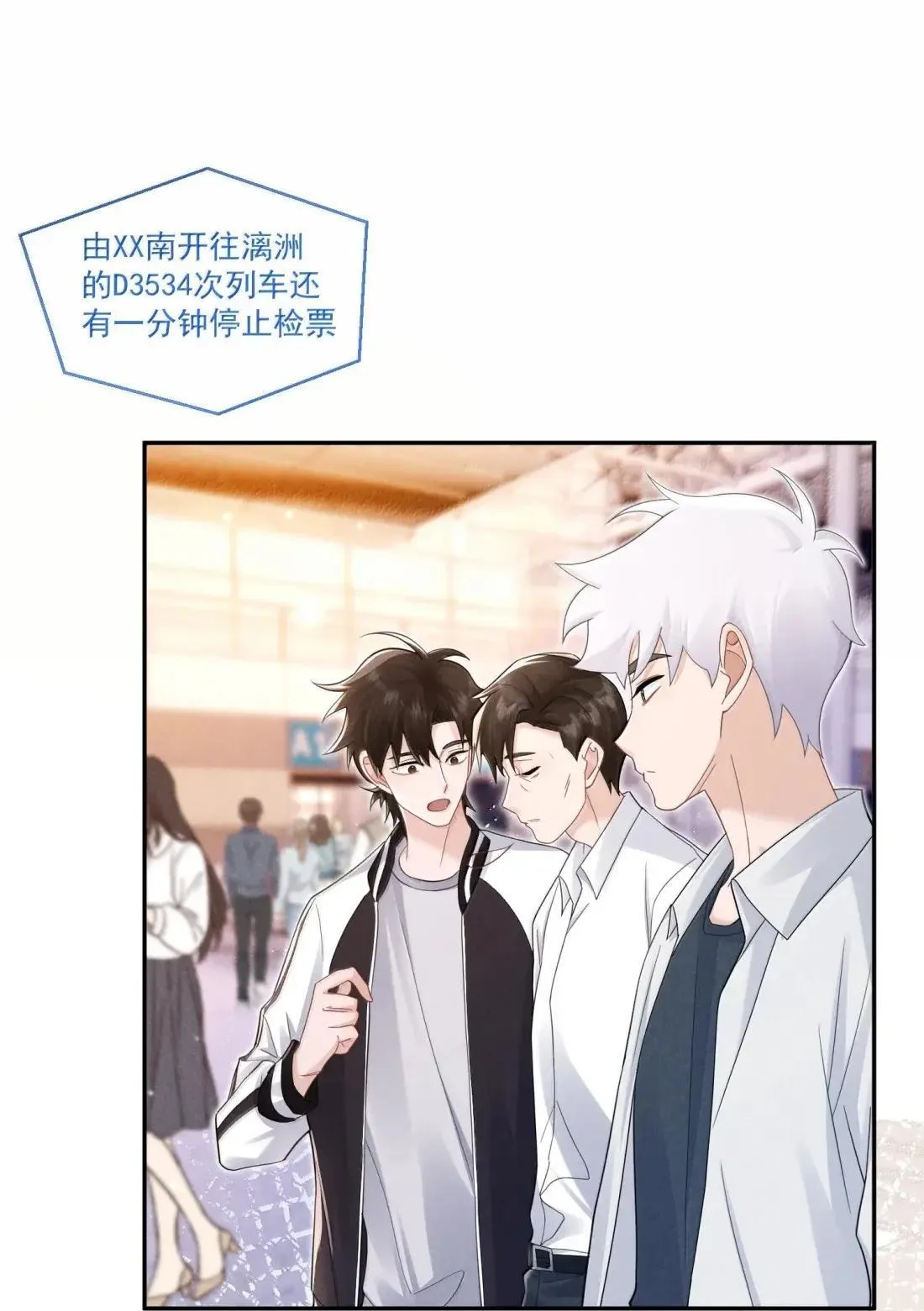 037 重新认识7