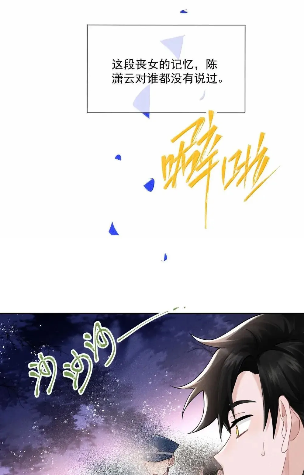 034 记忆迷宫41