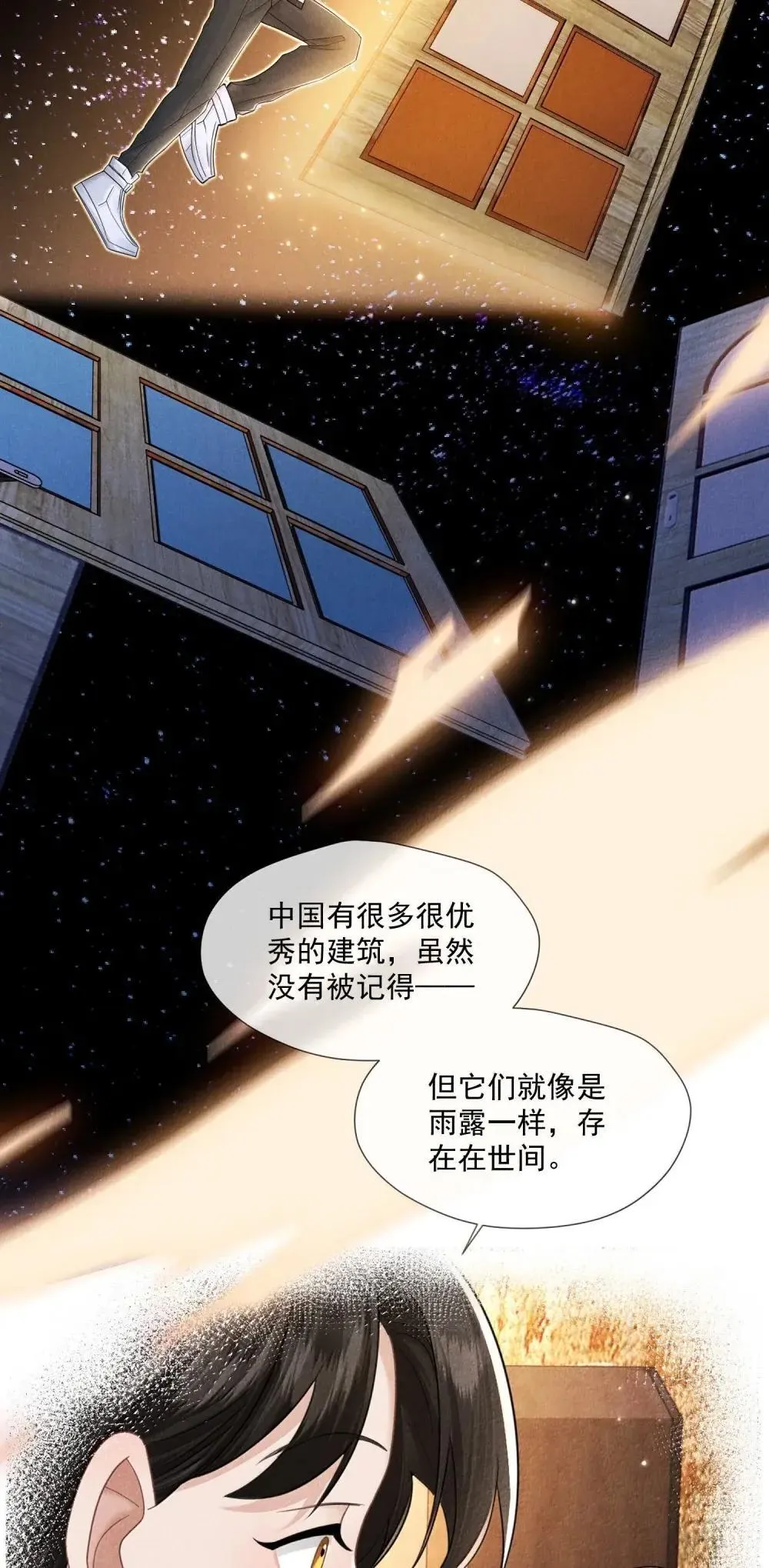 035 理想之地16