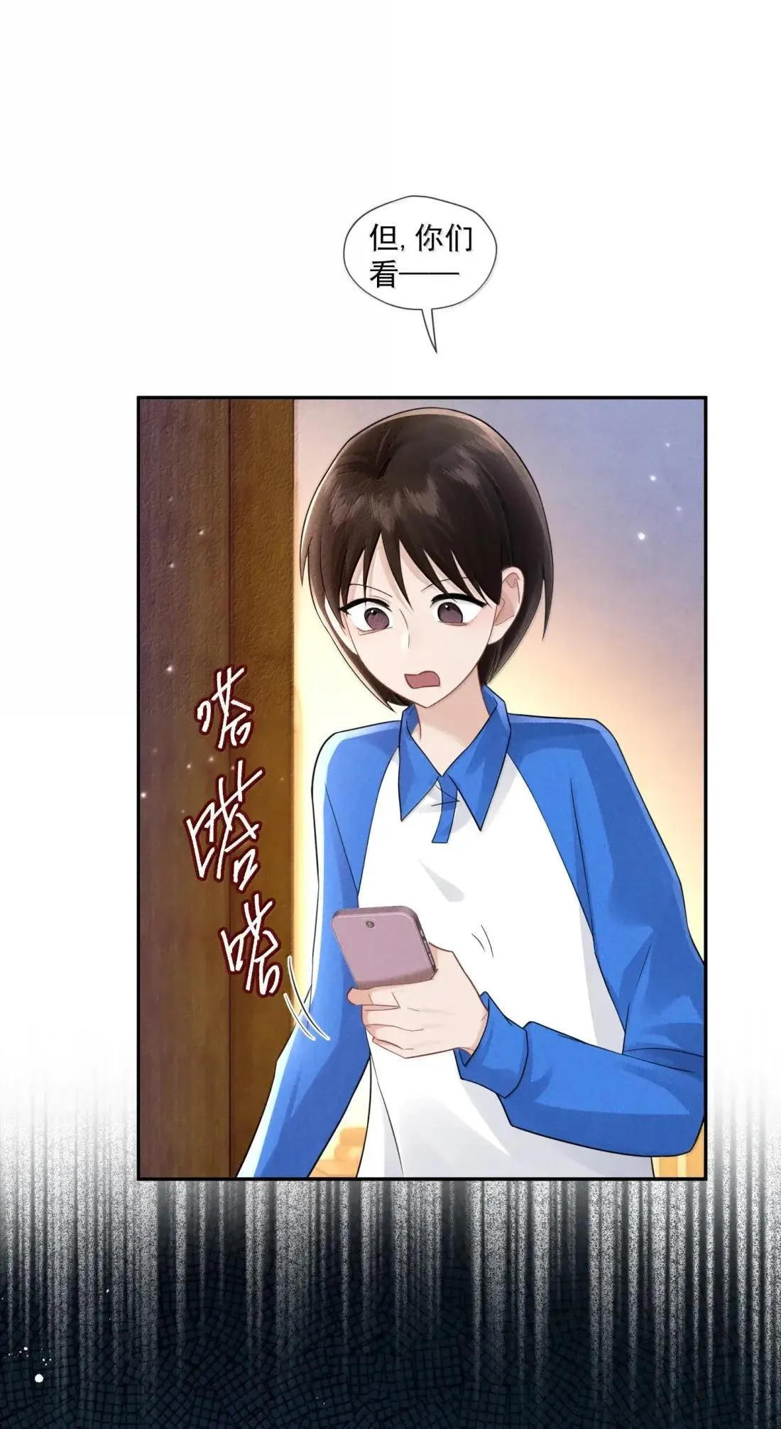 041 霸凌之人28