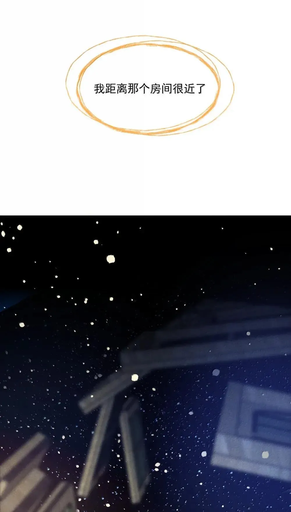 034 记忆迷宫57